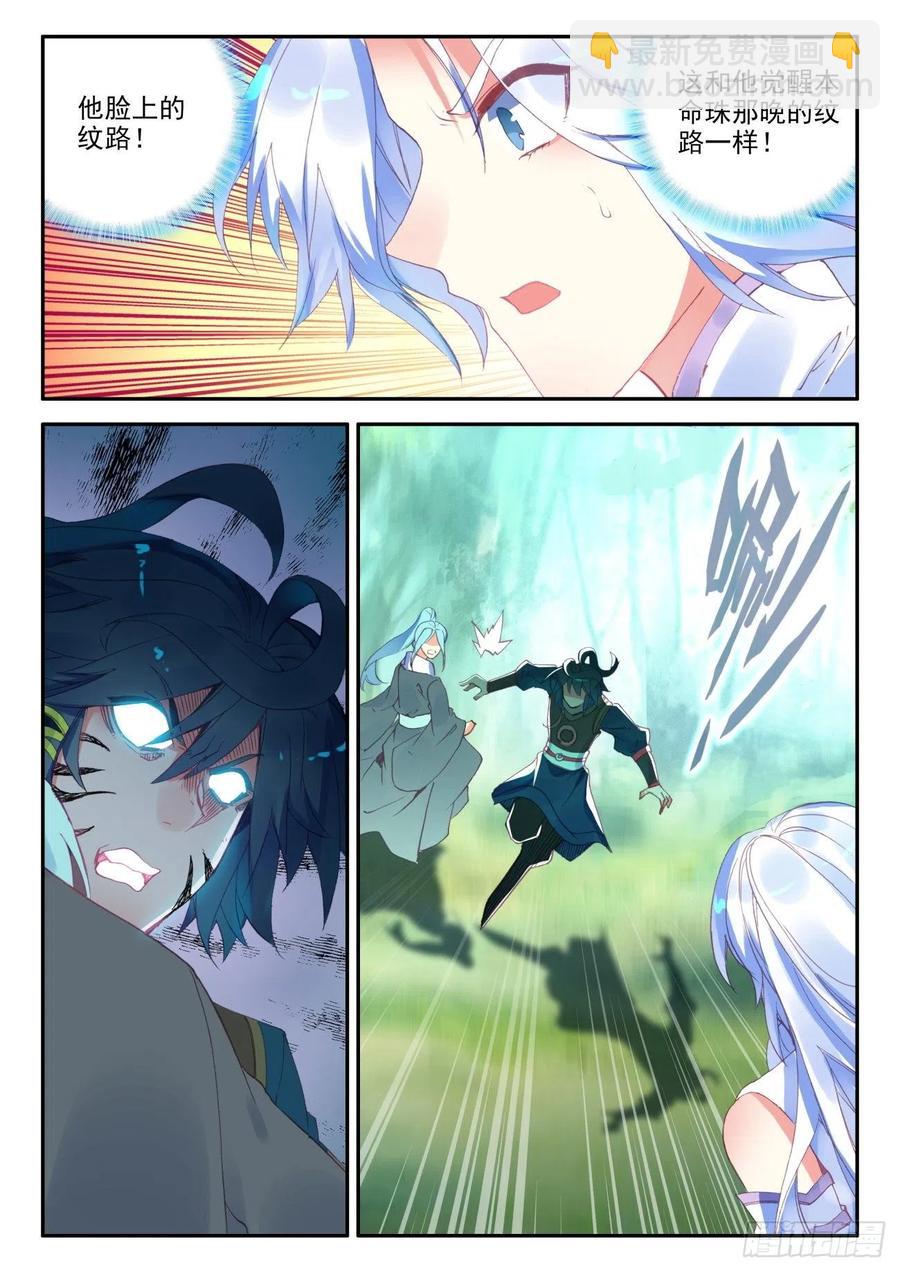 31 相认-第32话