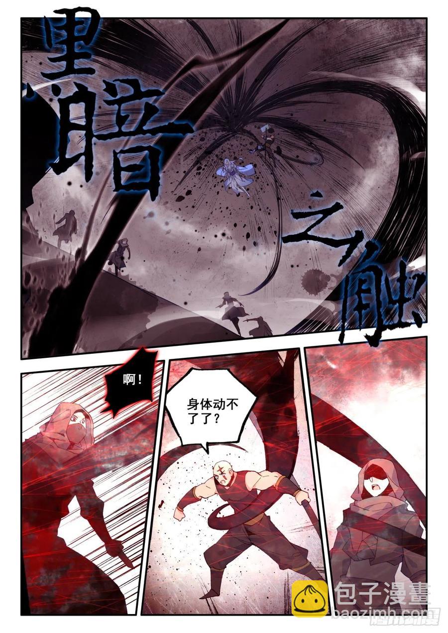 35 击退敌袭-第36话