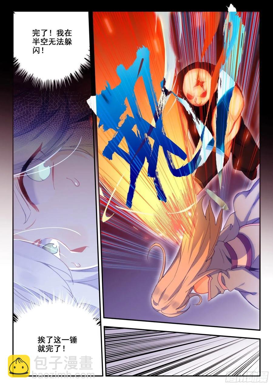 35 击退敌袭-第36话