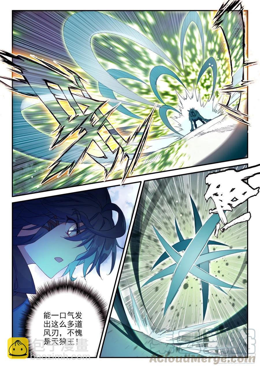 41 邪魔变-第42话
