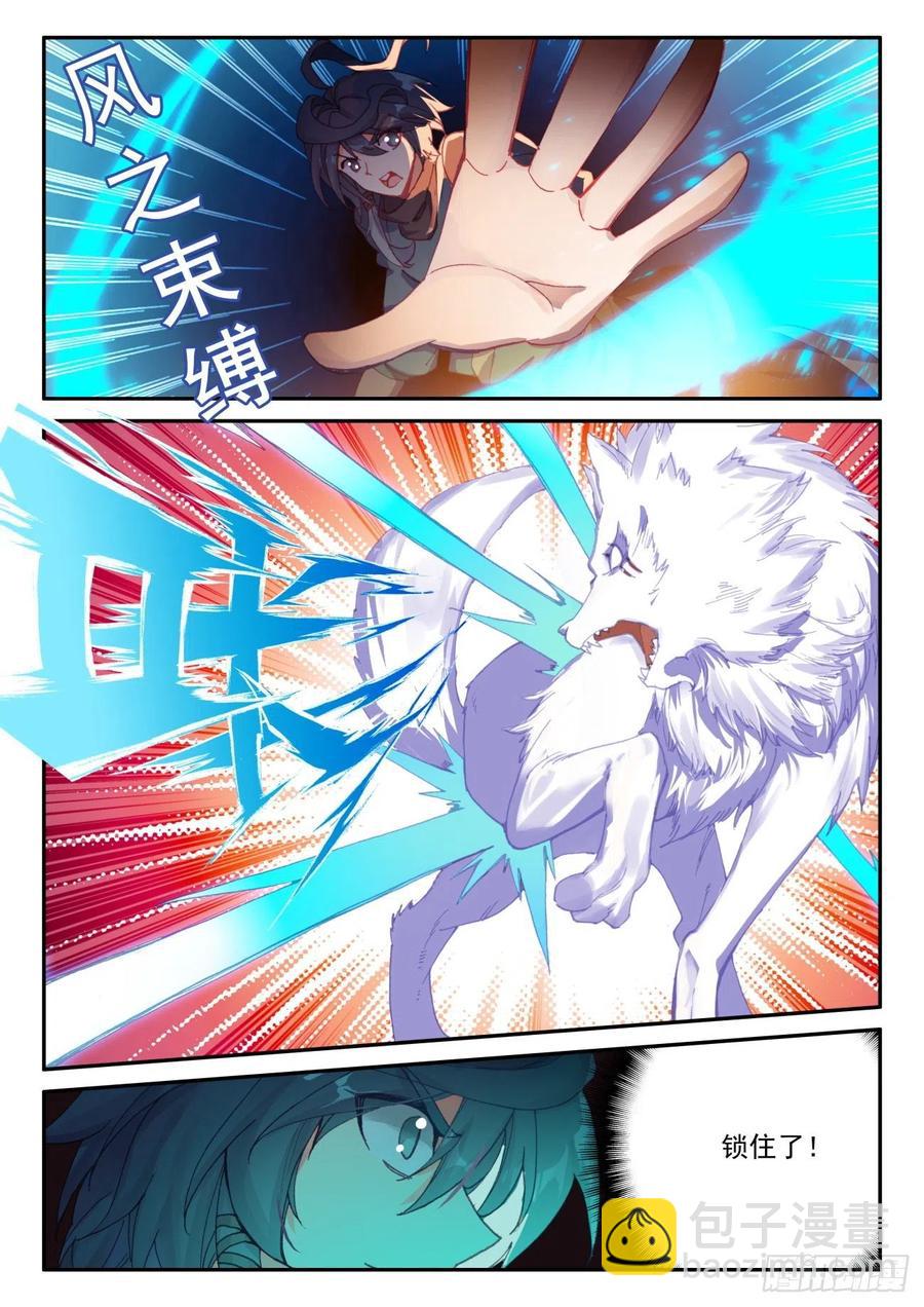 41 邪魔变-第42话