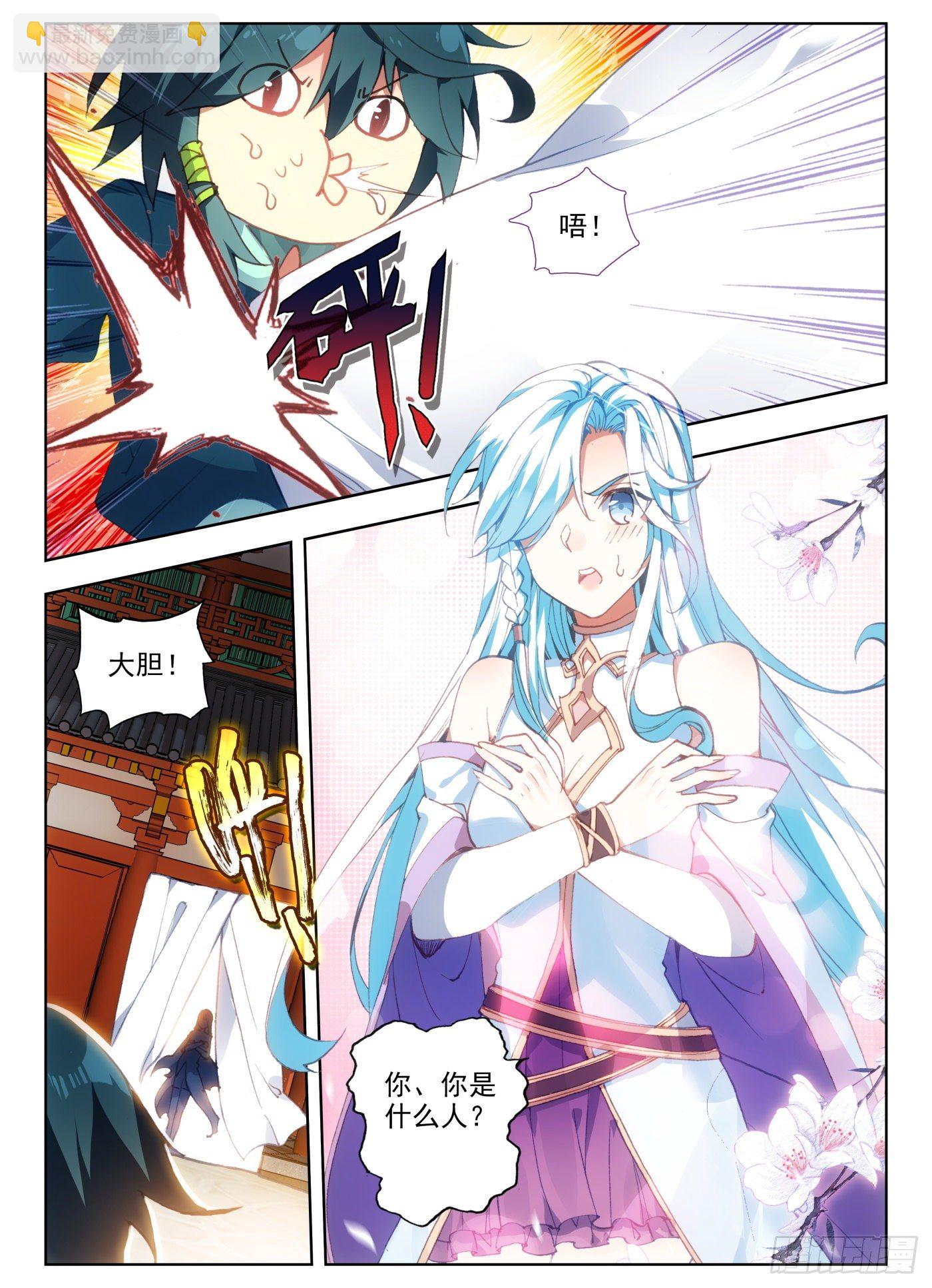 5 你为什么要站在帘子后面啊-第6话