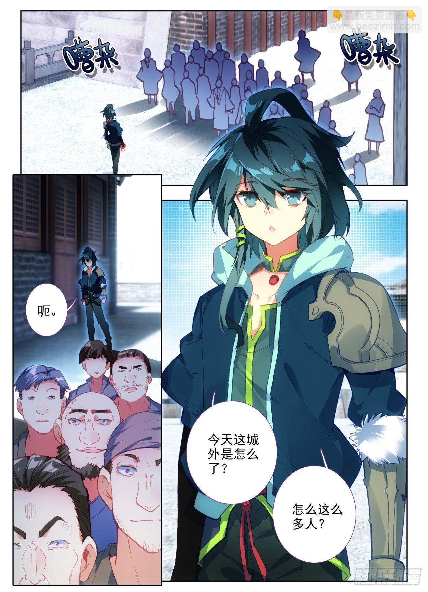 5 你为什么要站在帘子后面啊-第6话