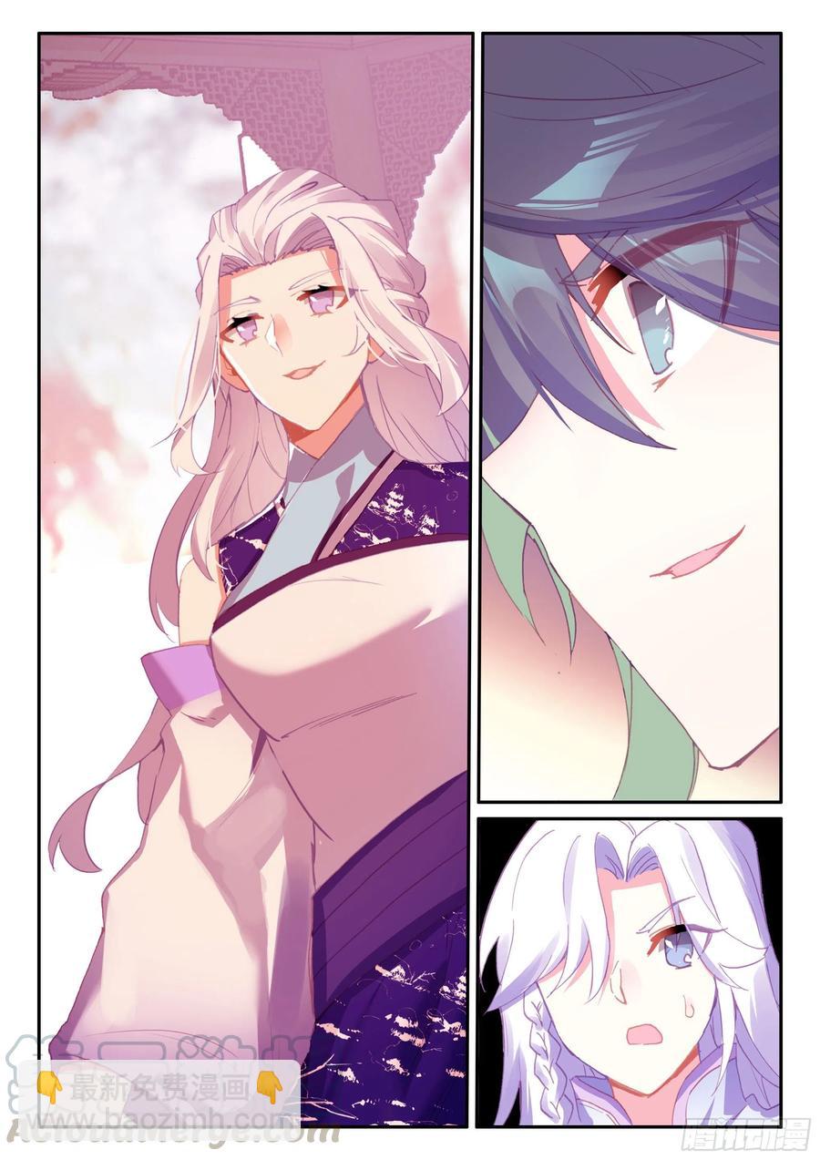 52 丈母娘认可我了！-第54话