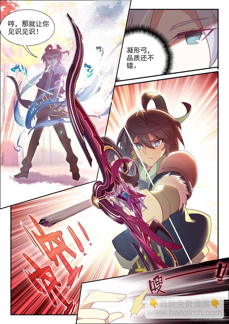 54 大意了没有闪-第56话