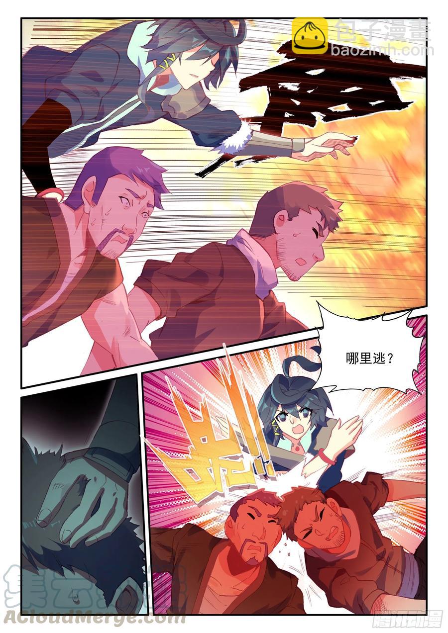 58 前辈们的爱-第60话