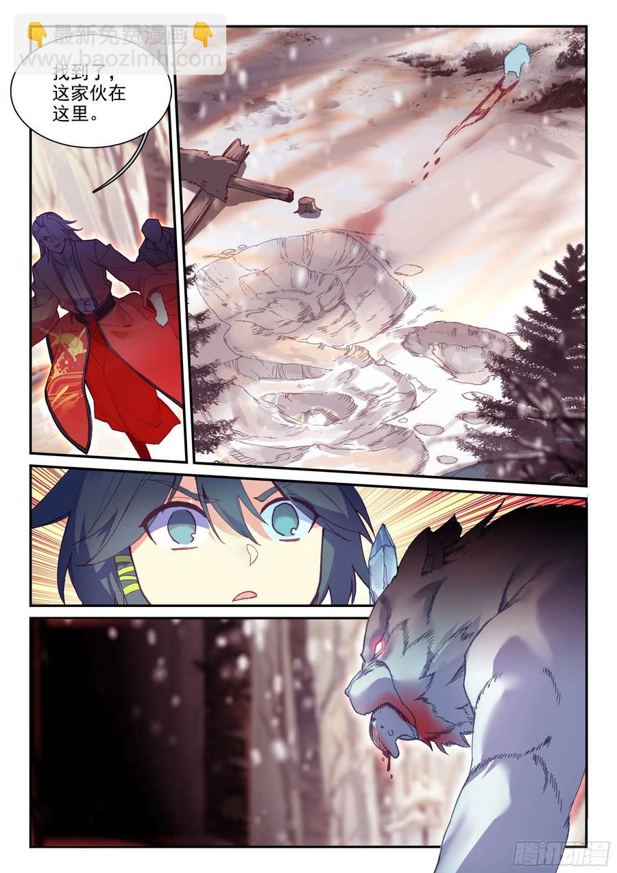 60 猎杀成功-第62话