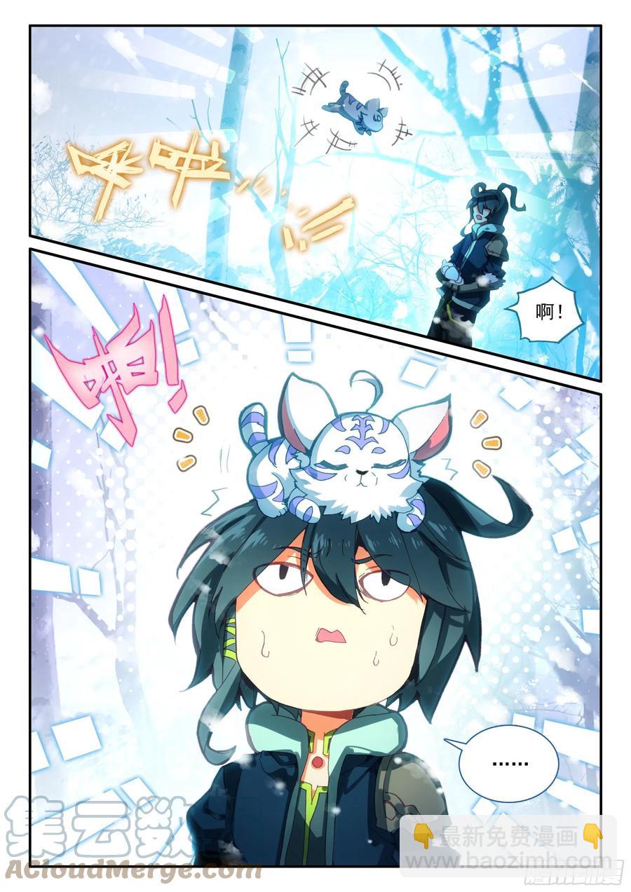 62 首战告捷-第64话