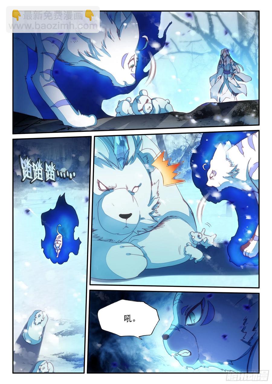 62 首战告捷-第64话