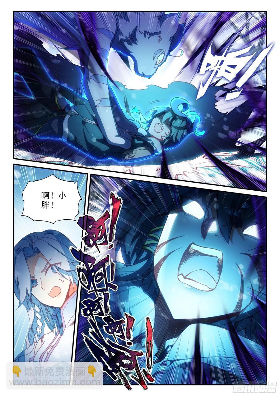 62 首战告捷-第64话