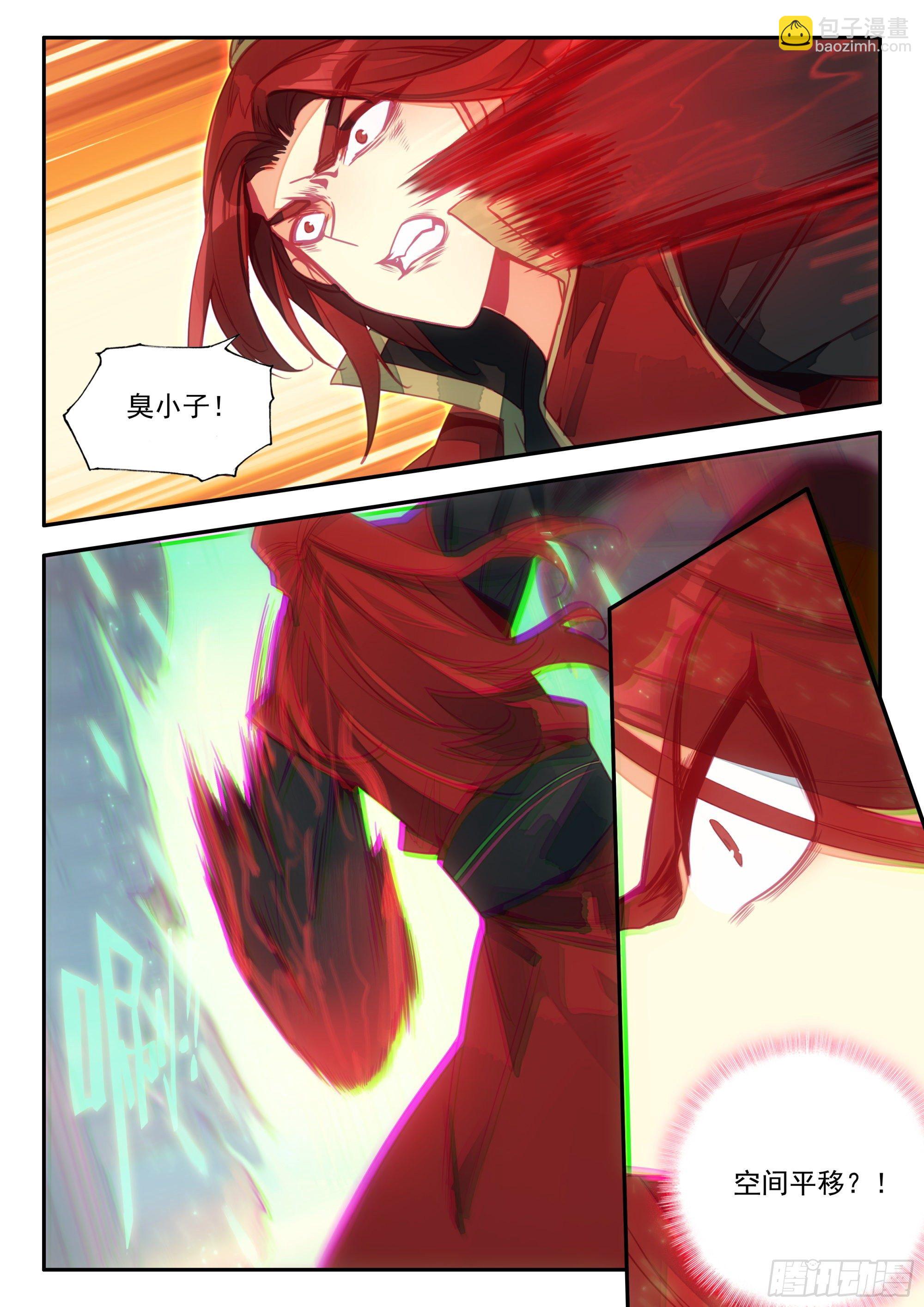 72 翡丽皇家军事学院-第74话