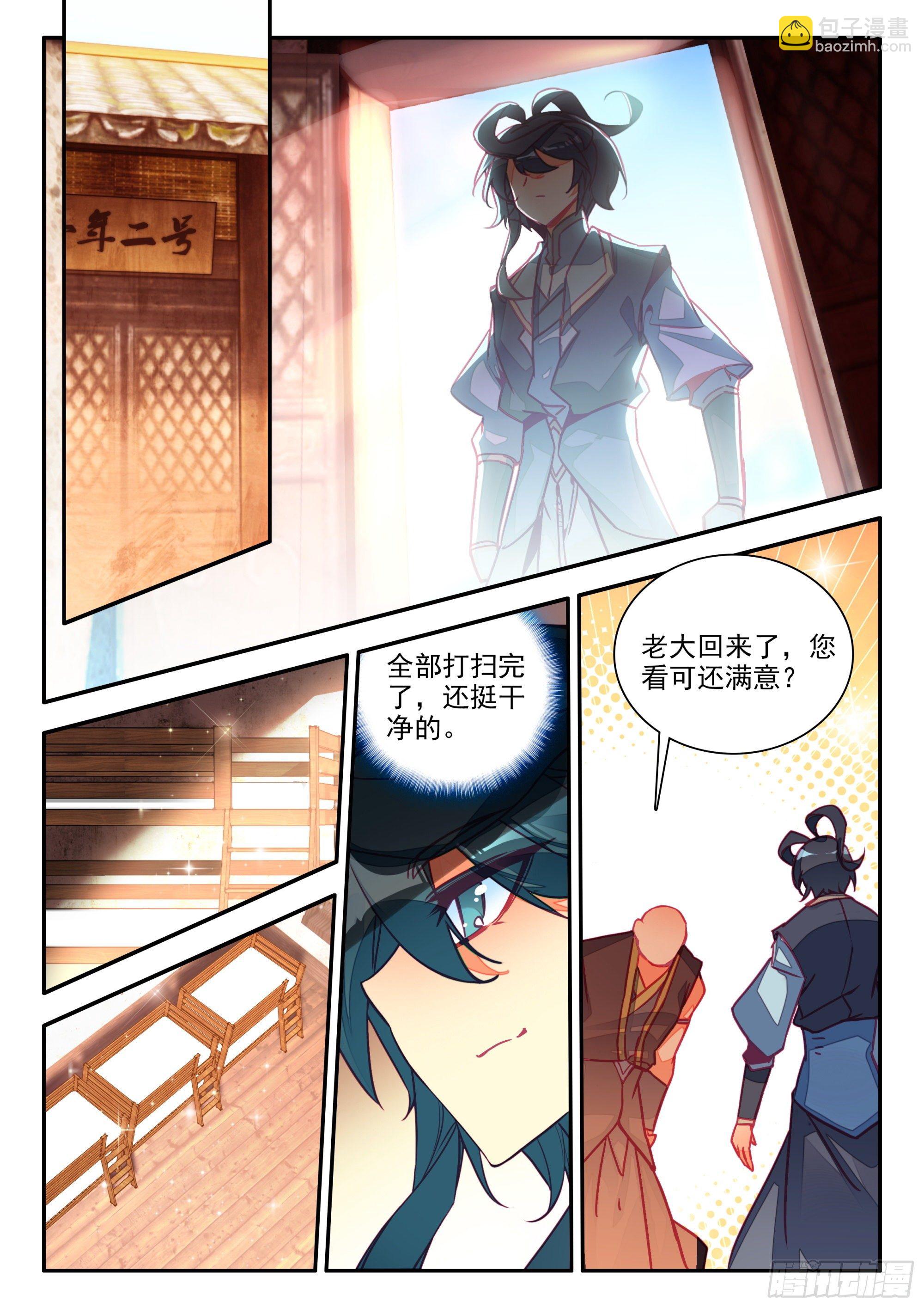 76 敢收小爷保护费？-第78话