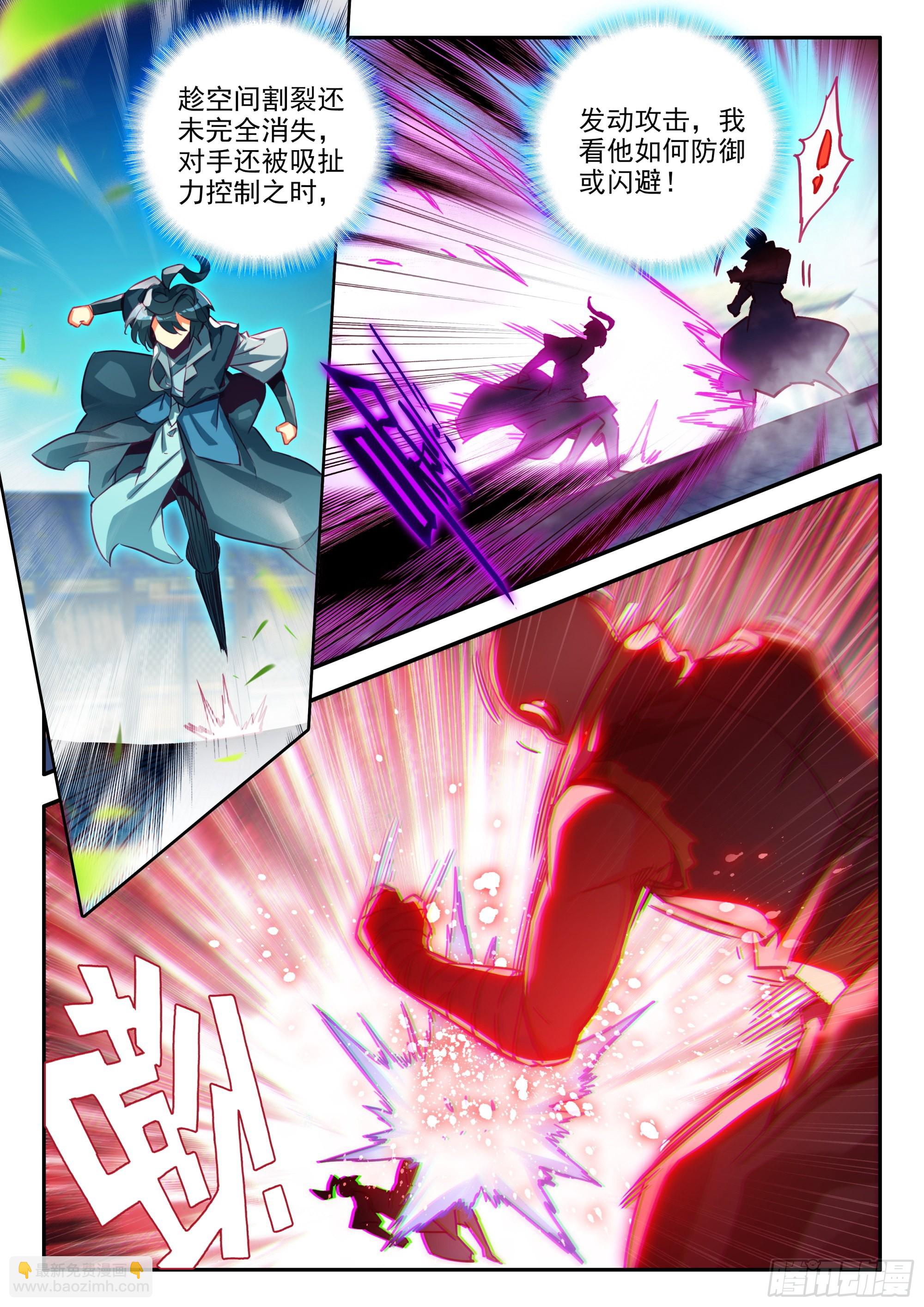 78 一场误会-第80话