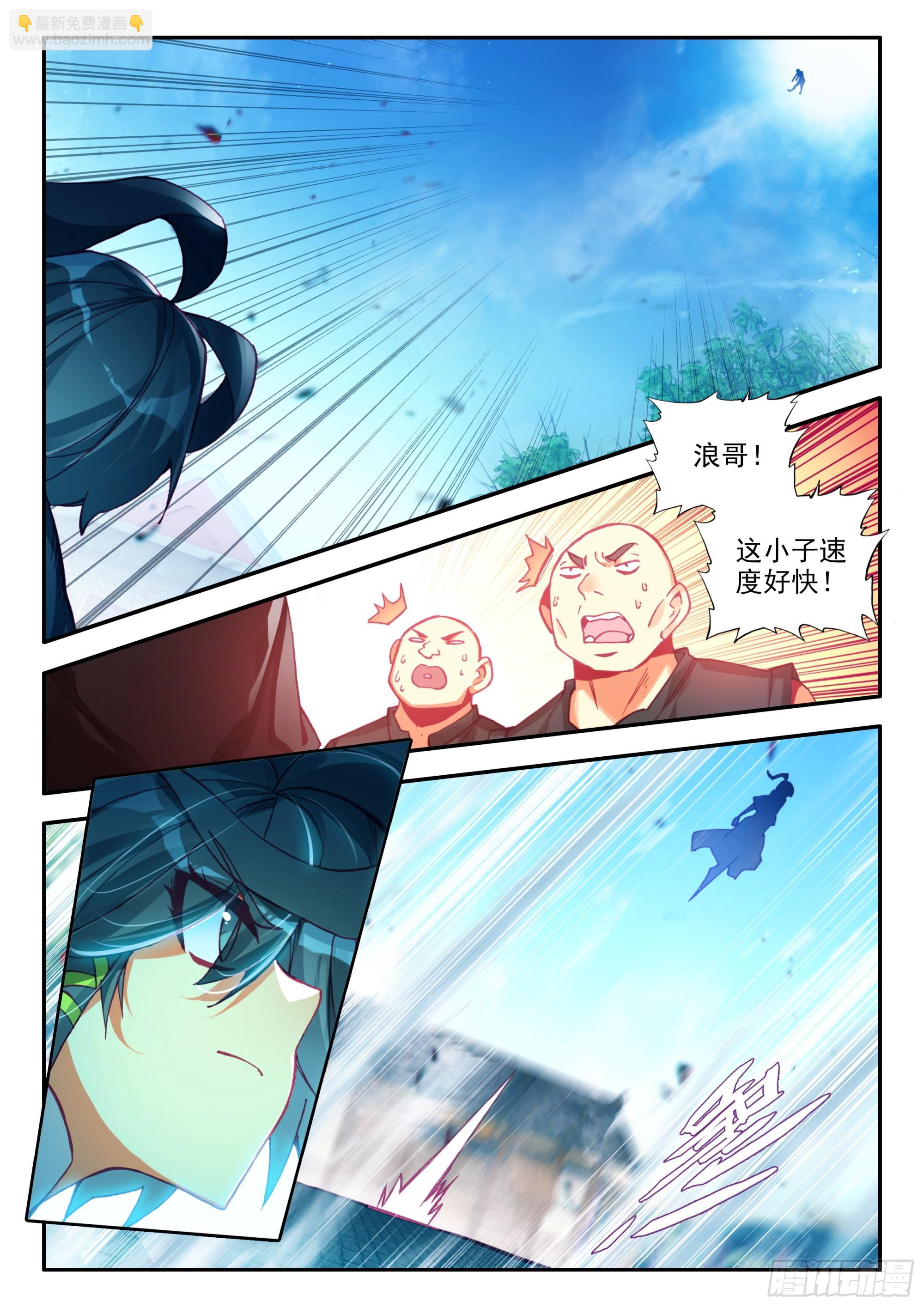78 一场误会-第80话
