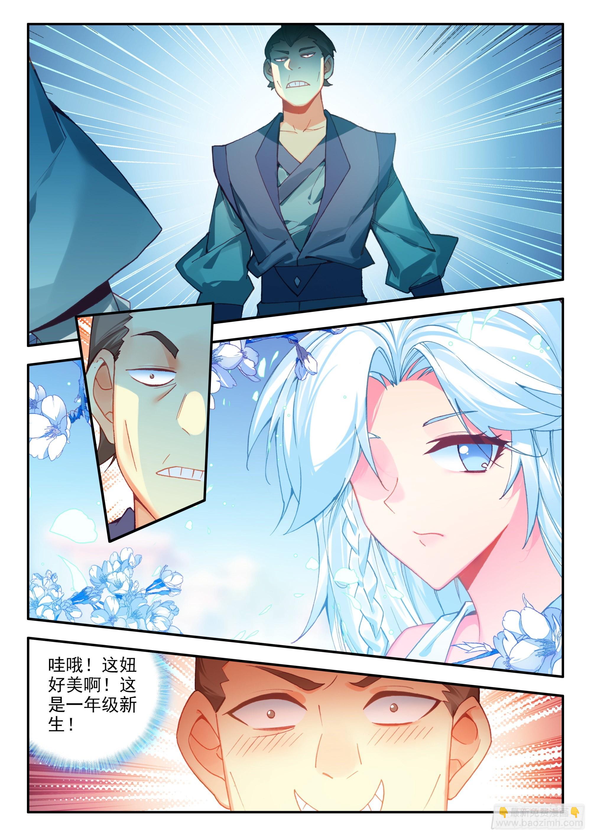 82 开学典礼-第84话