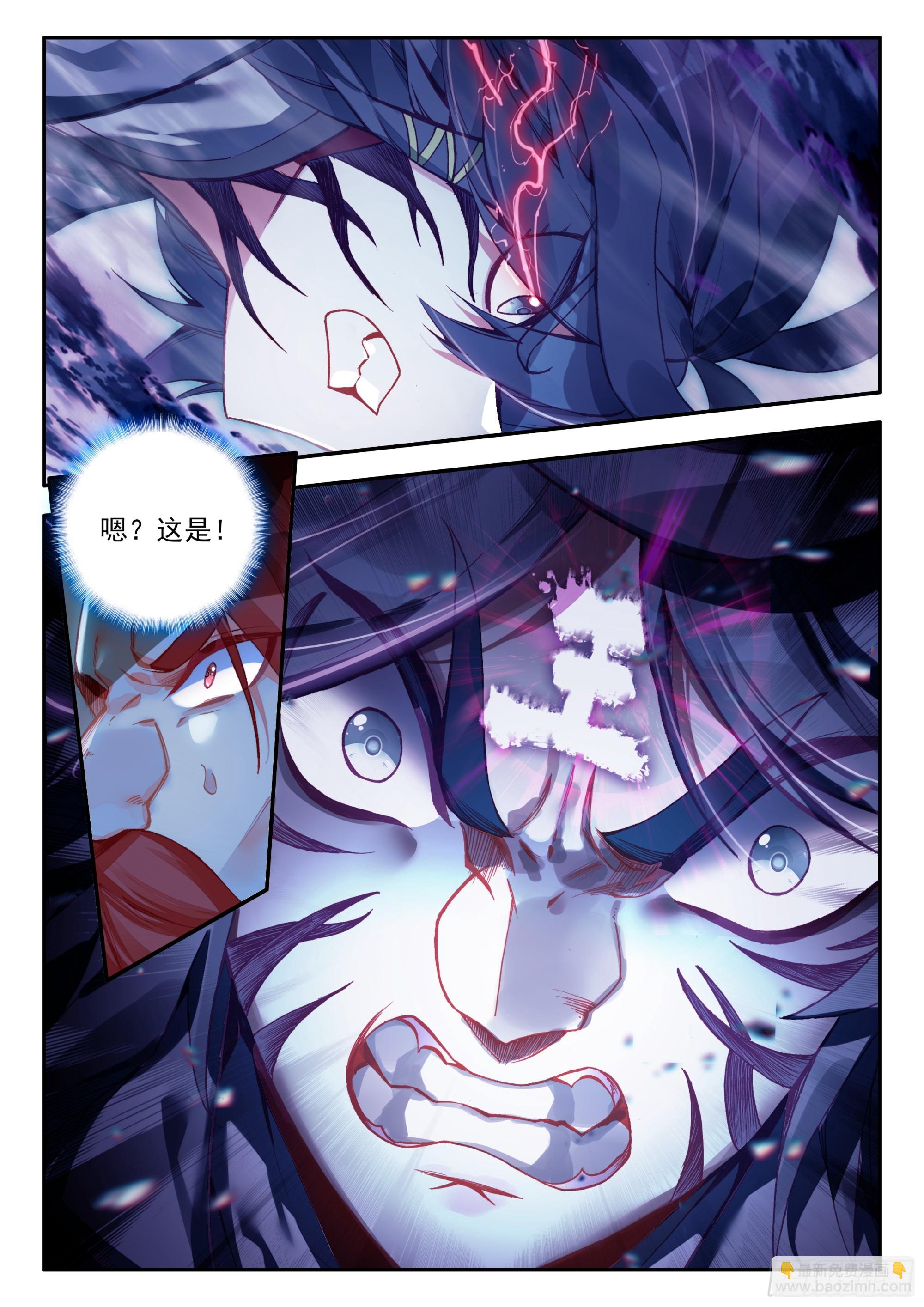 92 可控邪魔变-第94话