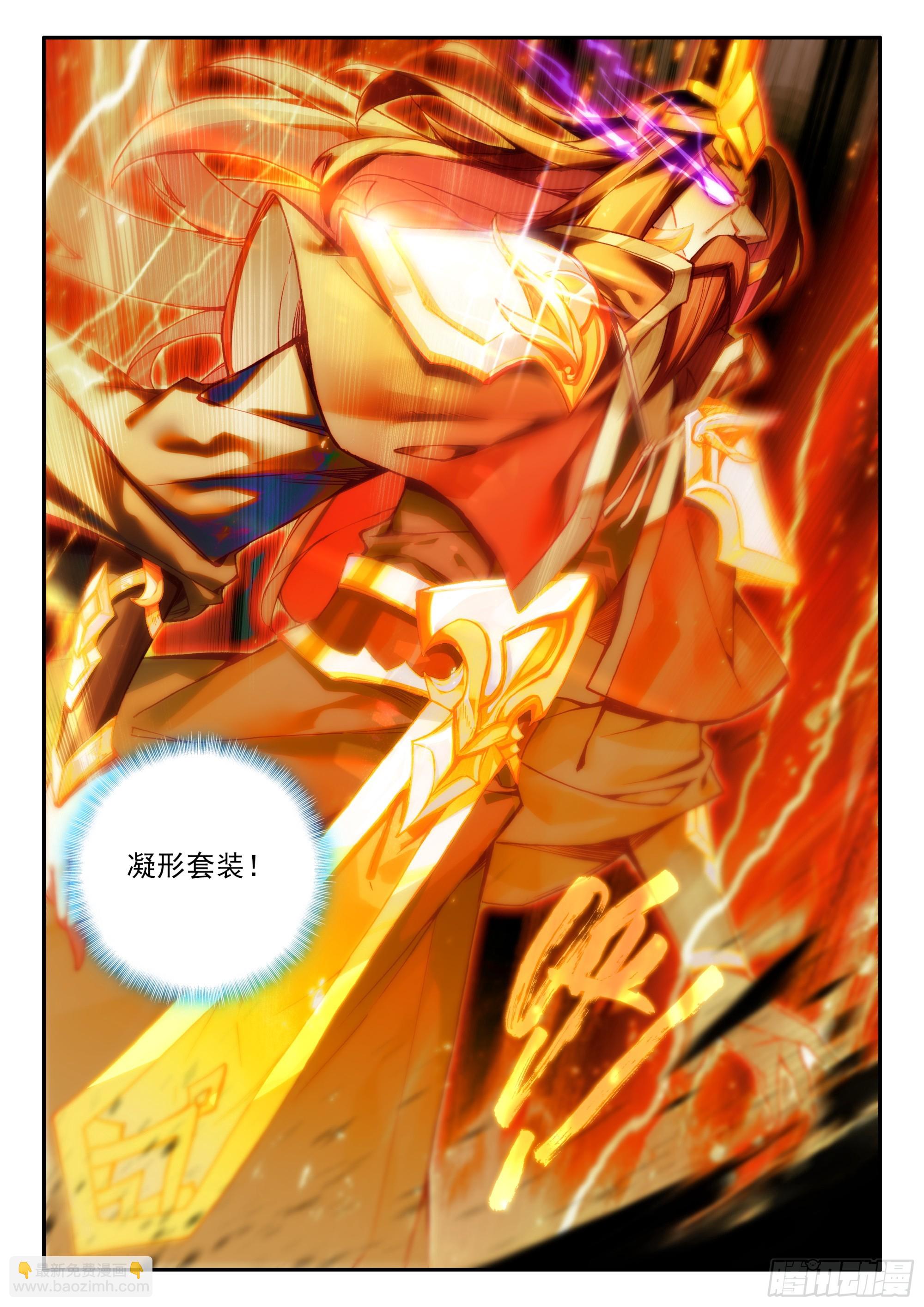 92 可控邪魔变-第94话