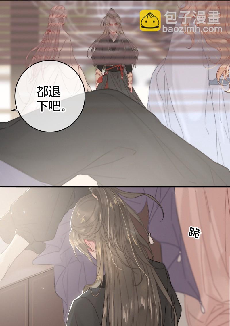 016 臣既贪生又怕死-第16话