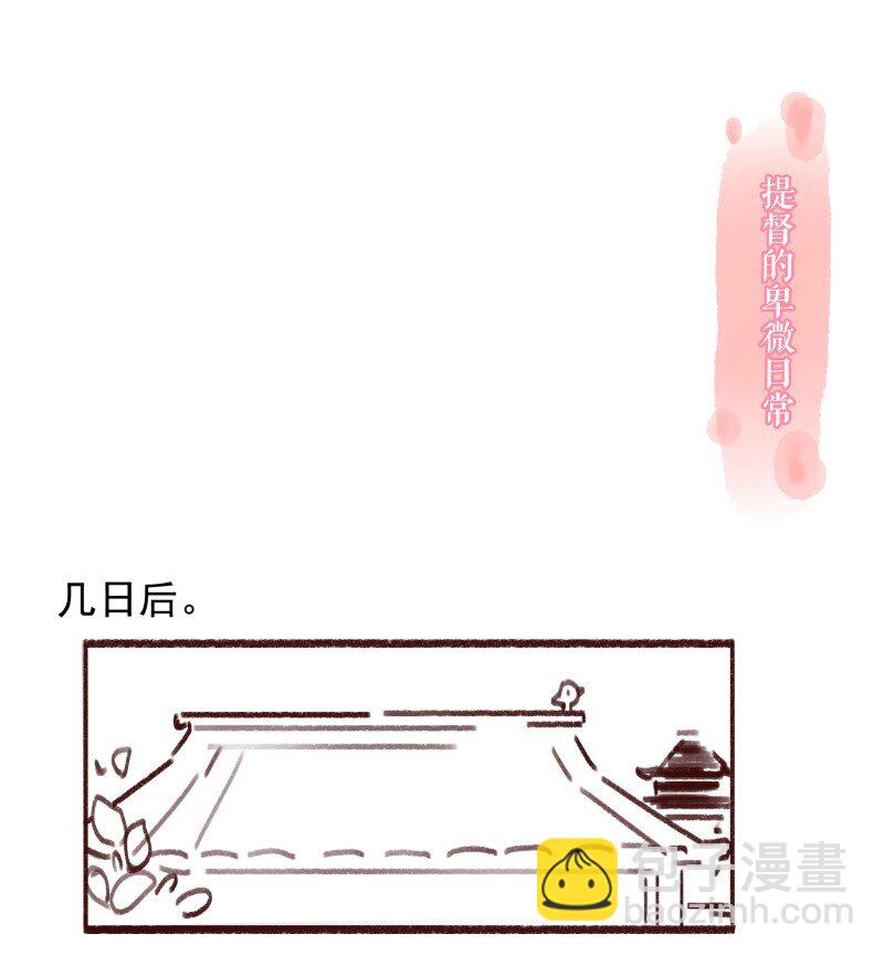 016 臣既贪生又怕死-第16话