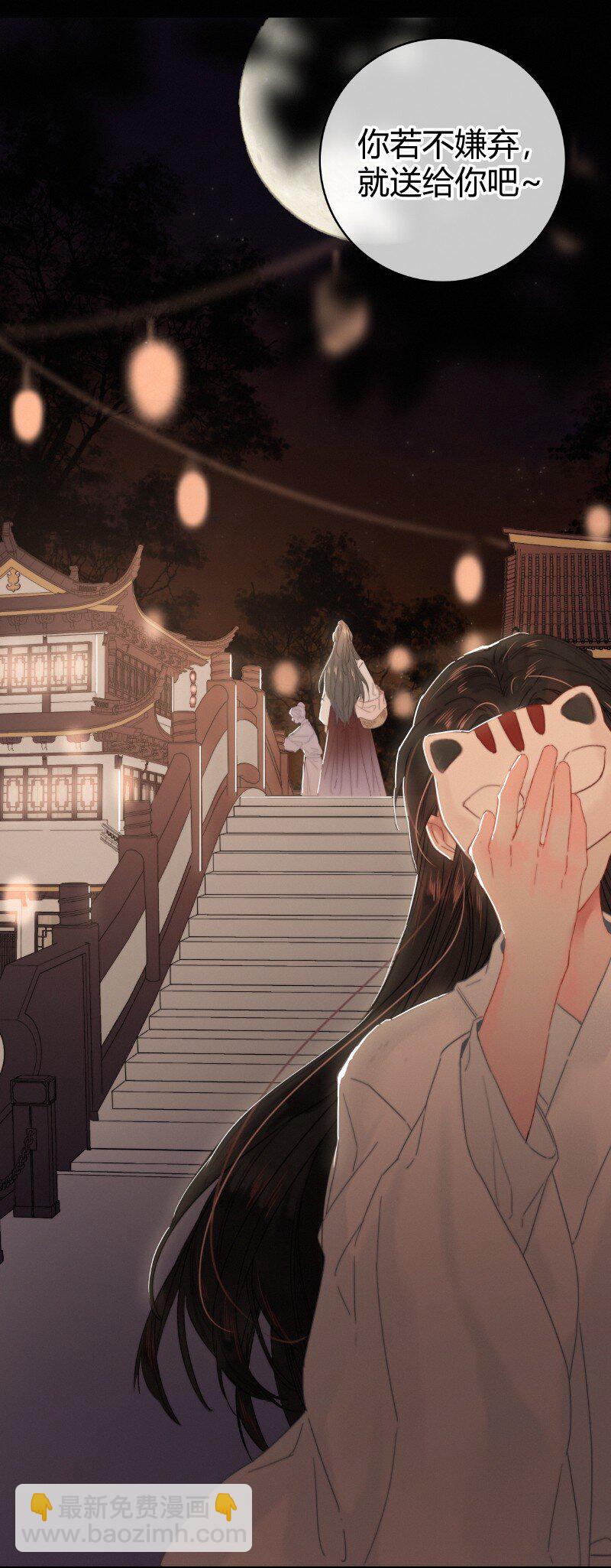 020 元夜花市灯如昼-第20话
