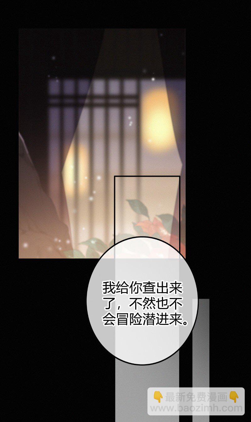024 再摸是另外价钱-第24话