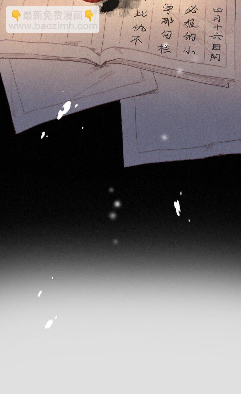 026 侍郎居然也姓燕-第26话