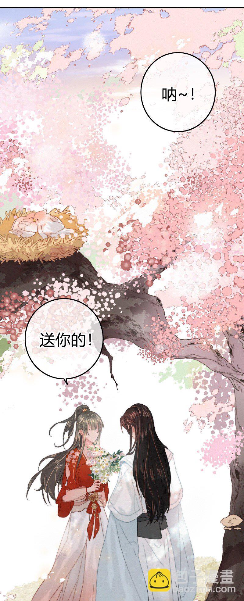 028 陛下竟喜欢这样-第28话