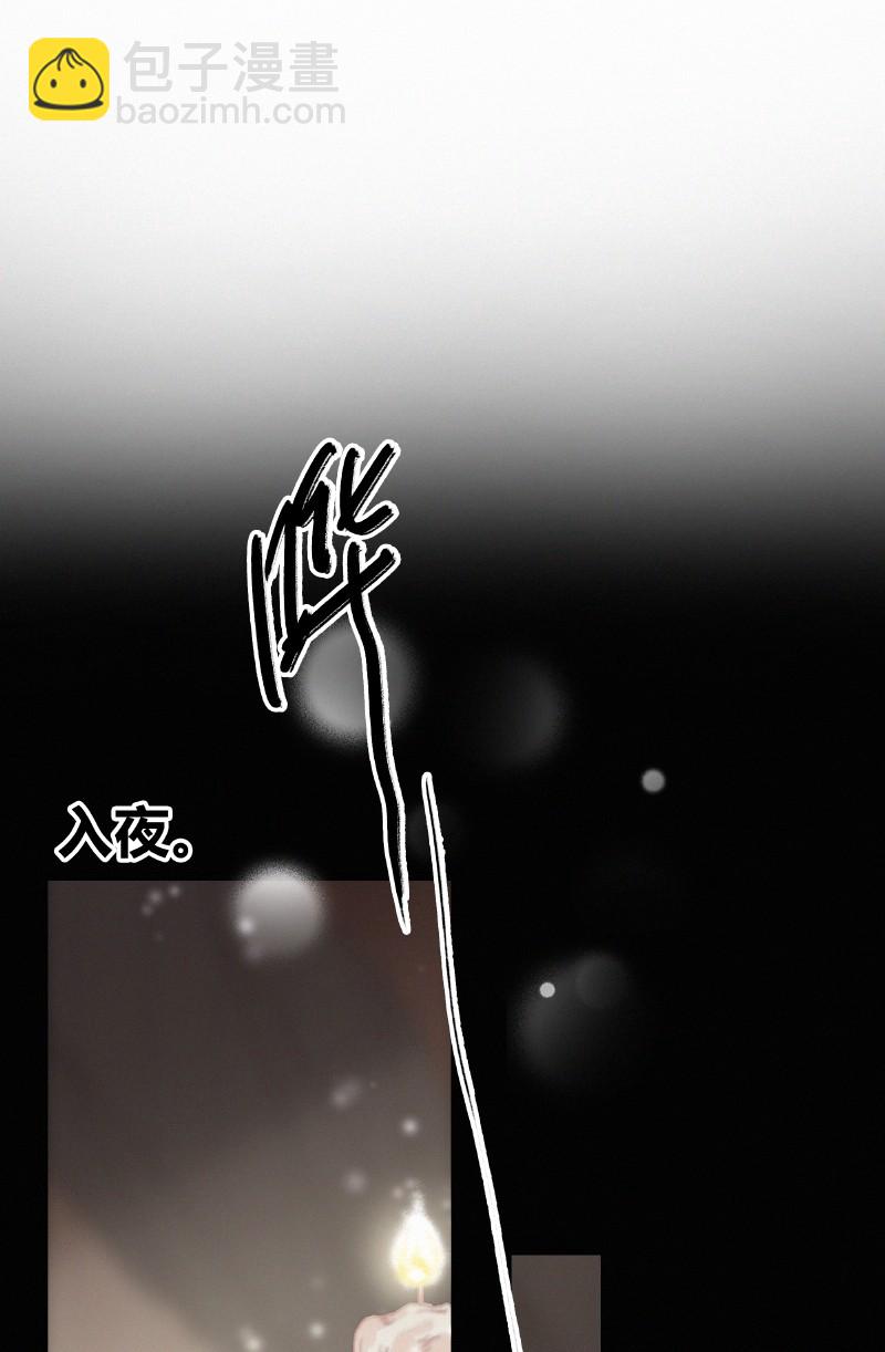 030 提督大人也姓燕-第30话