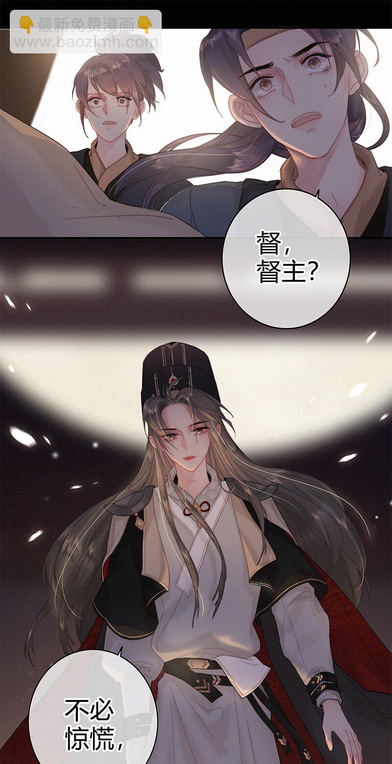 004 轮到本督出场了-第4话