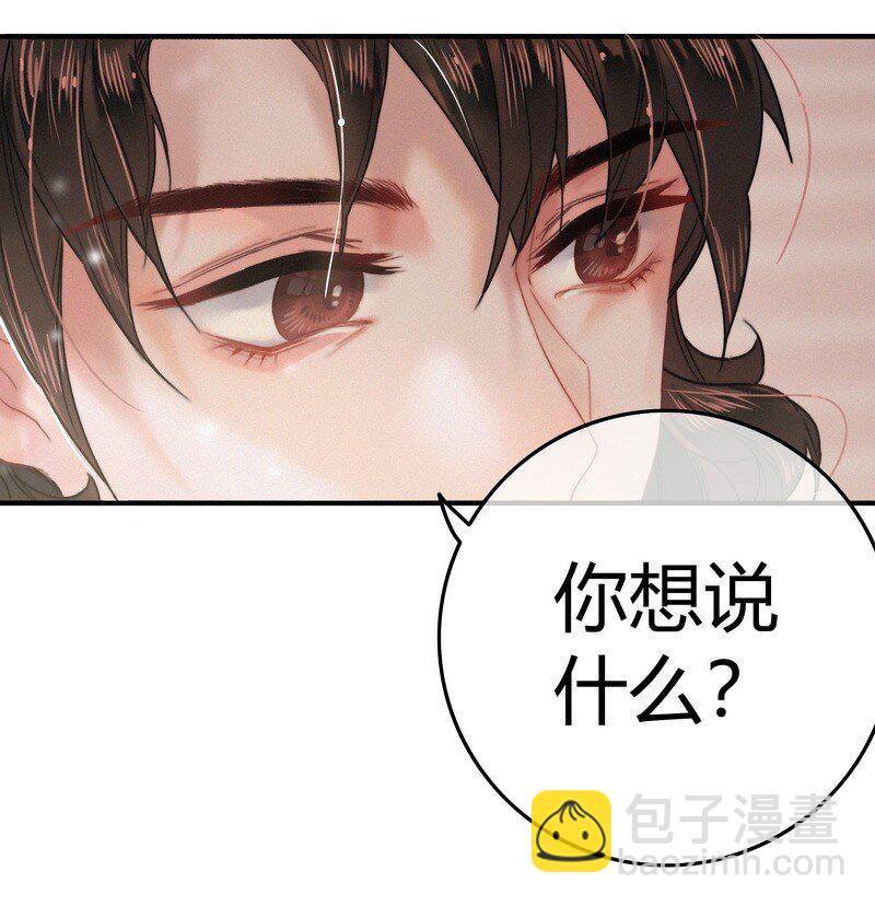 034 非攻欲速则不达-第34话