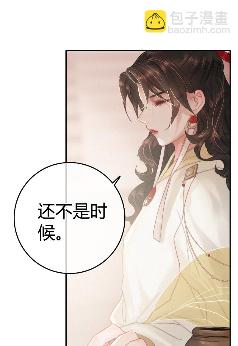 034 非攻欲速则不达-第34话