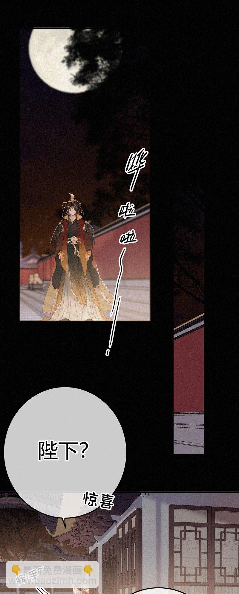 034 非攻欲速则不达-第34话