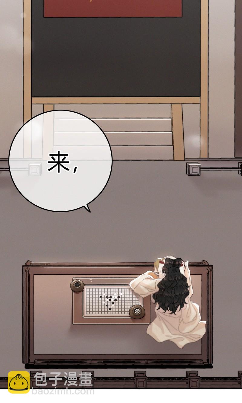 034 非攻欲速则不达-第34话