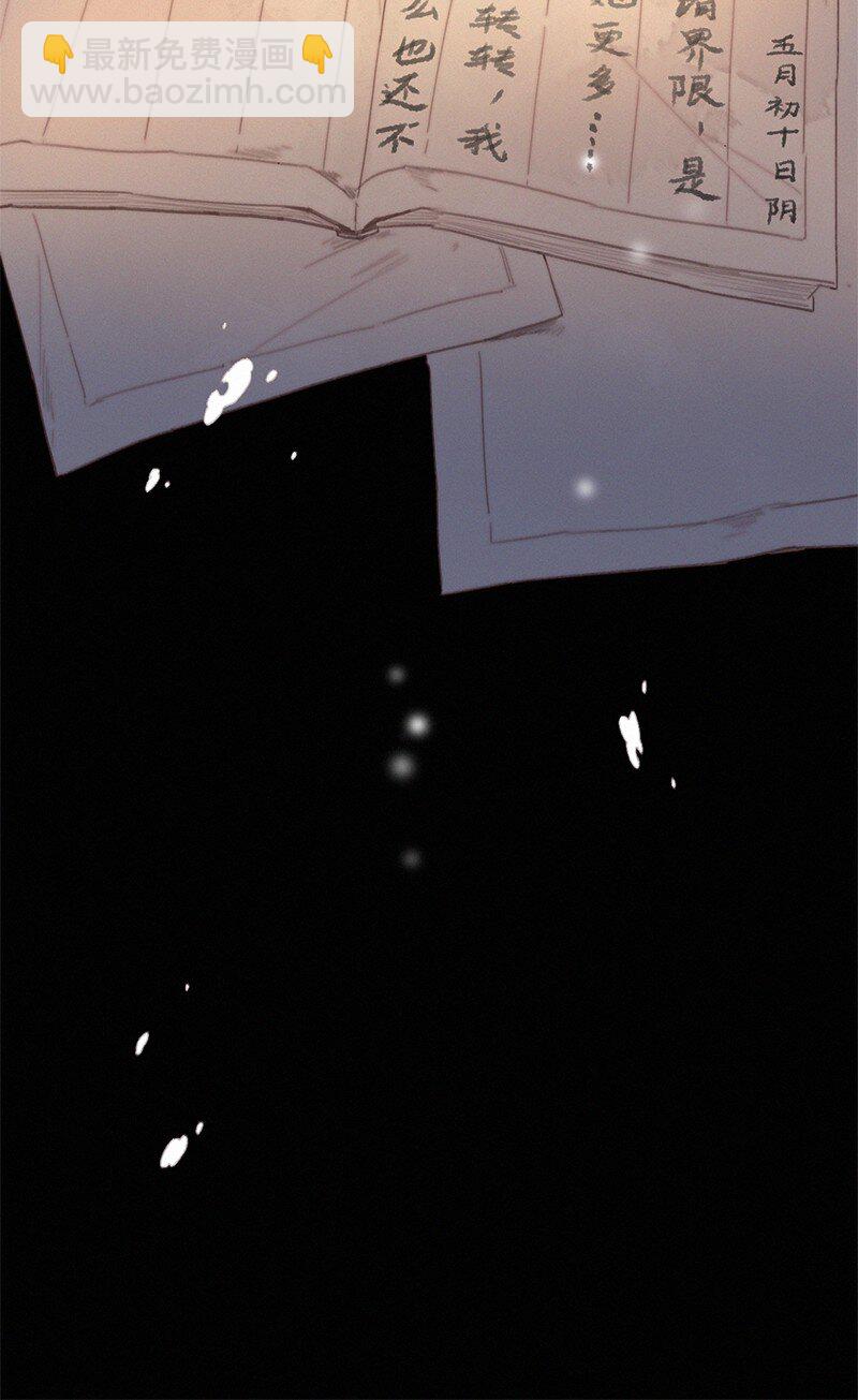 036 侍臣卖艺不卖身-第36话