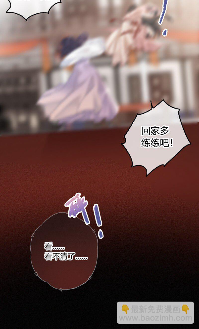 041 公子他是我的人-第40话