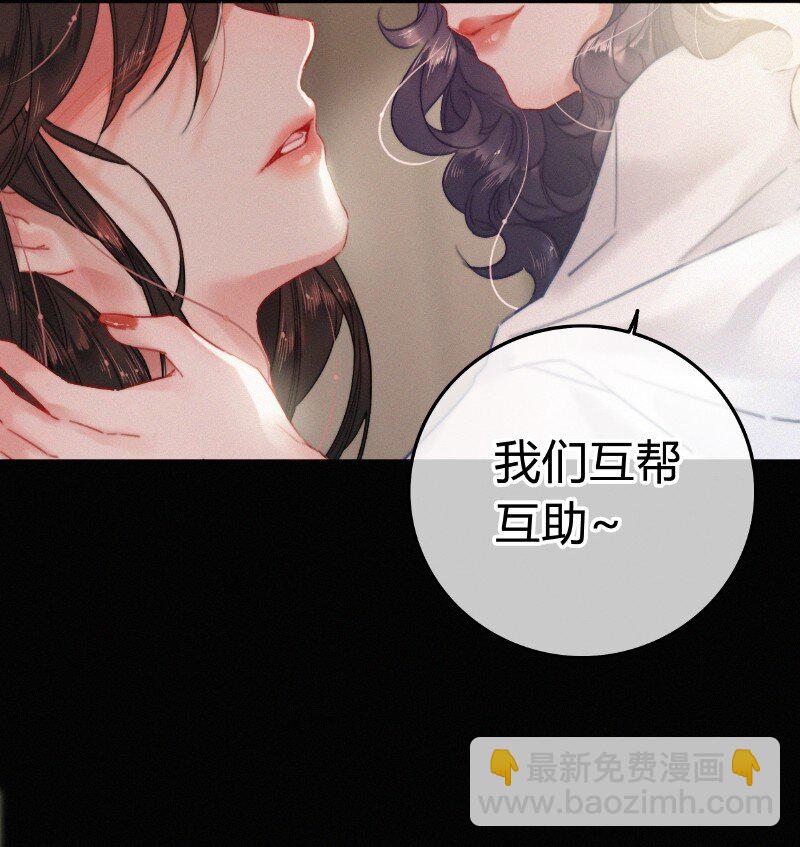 041 公子他是我的人-第40话