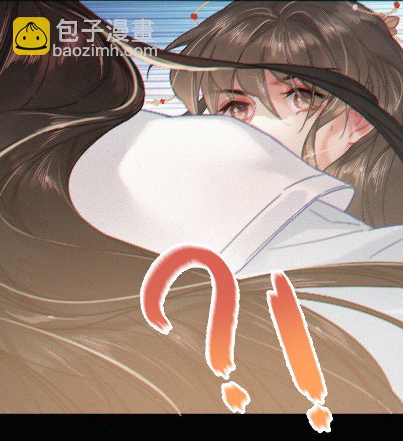 041 公子他是我的人-第40话