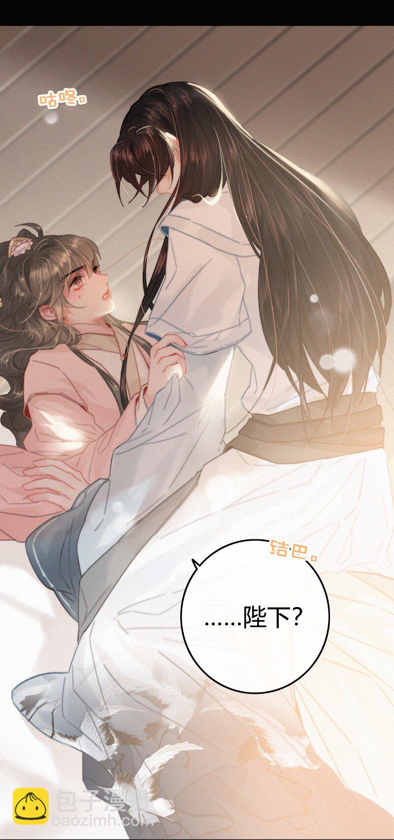 041 公子他是我的人-第40话
