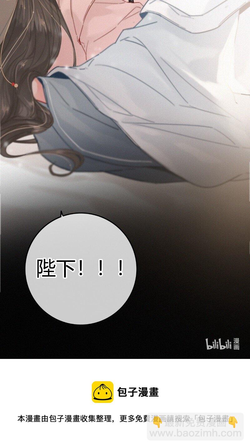 041 公子他是我的人-第40话