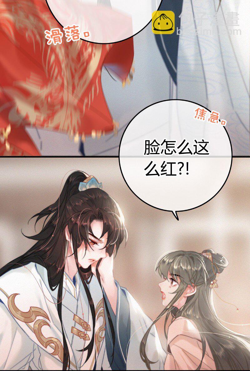 041 公子他是我的人-第40话