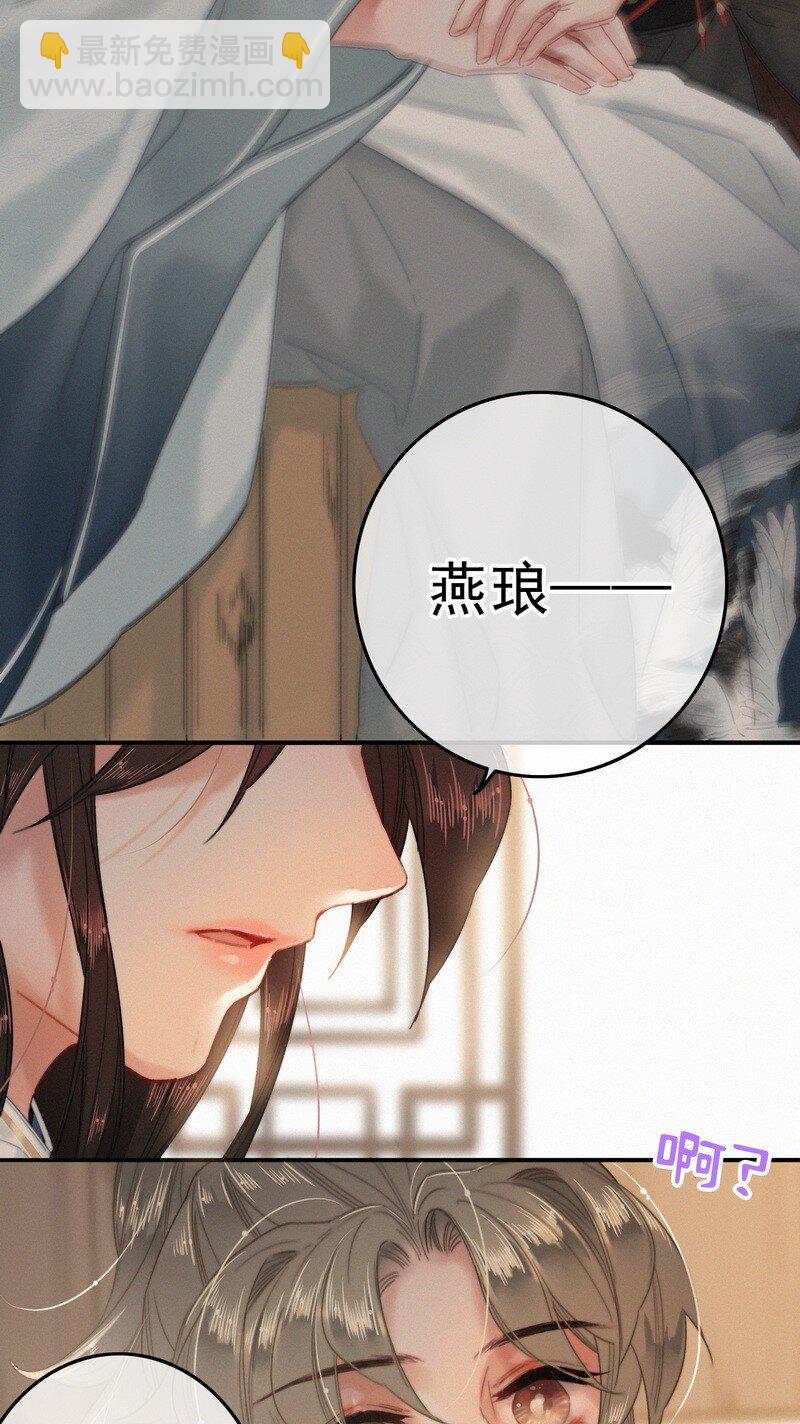043 师傅那人抢甑糕-第42话