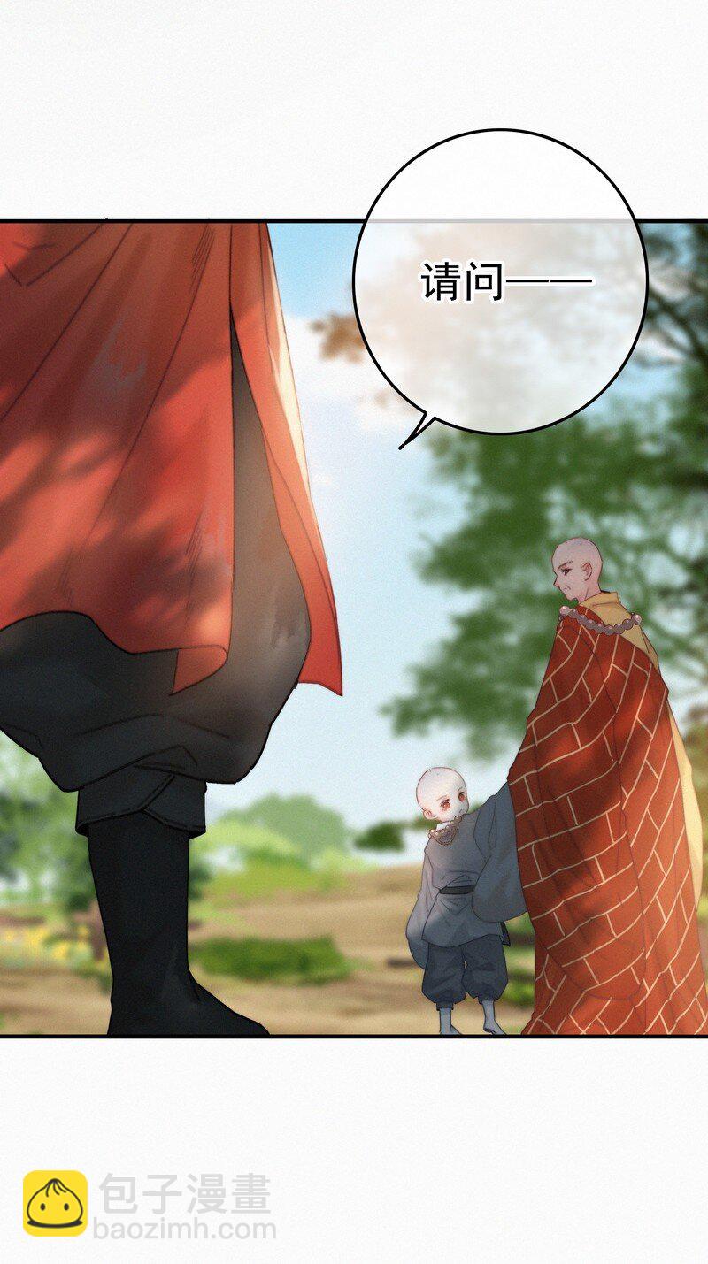 043 师傅那人抢甑糕-第42话