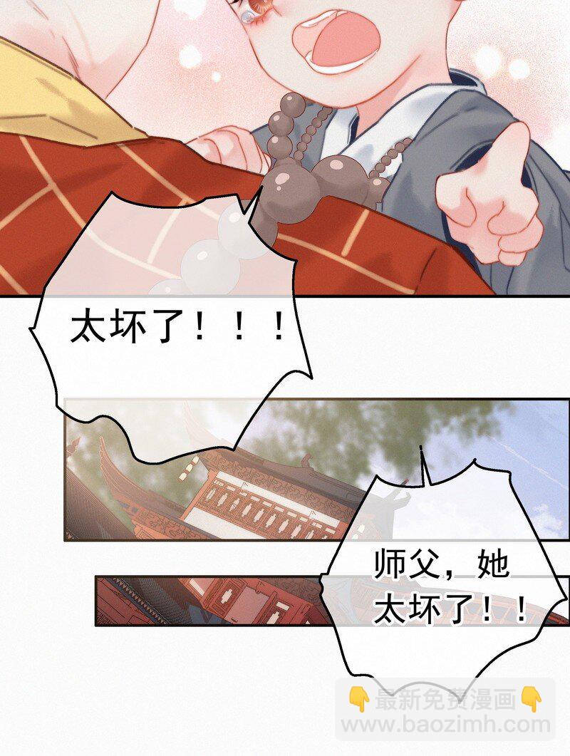043 师傅那人抢甑糕-第42话