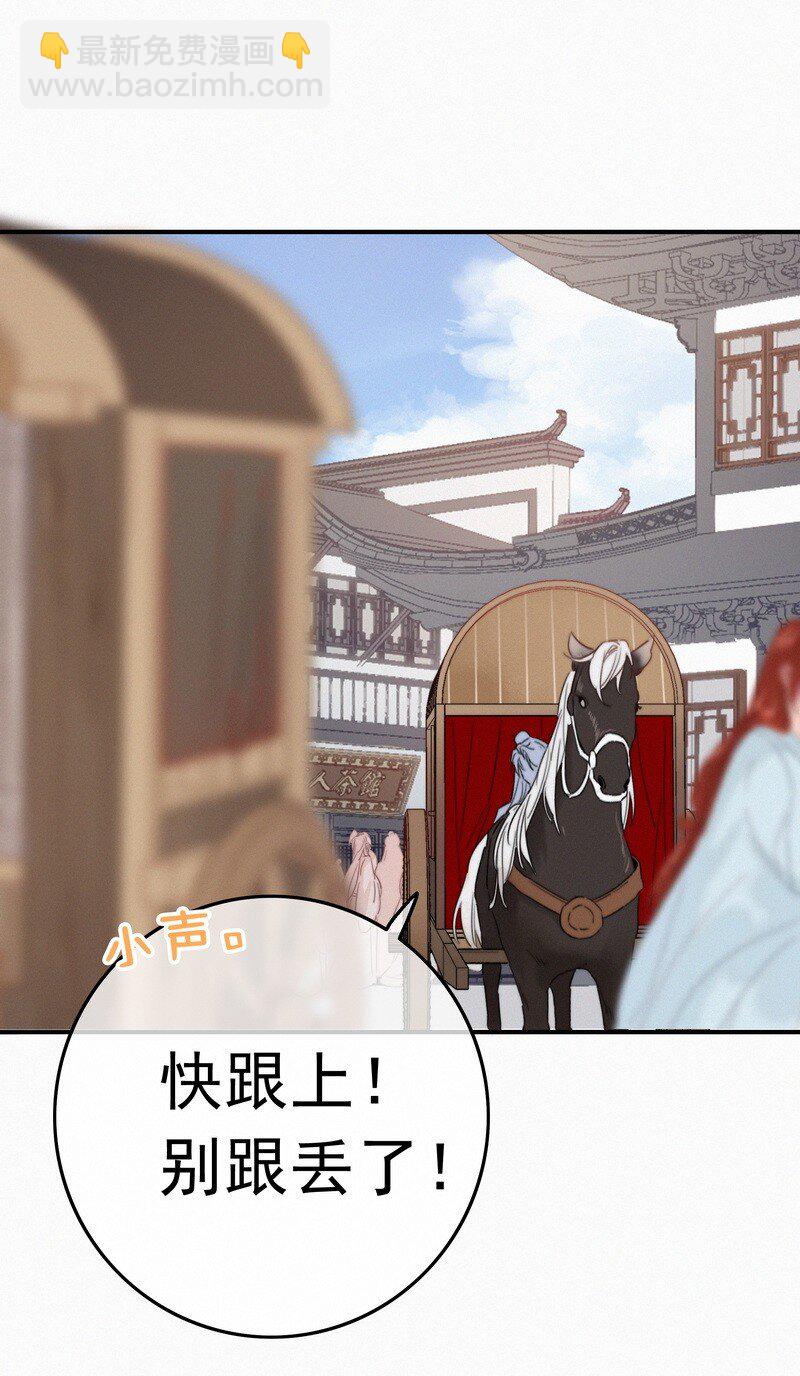 043 师傅那人抢甑糕-第42话