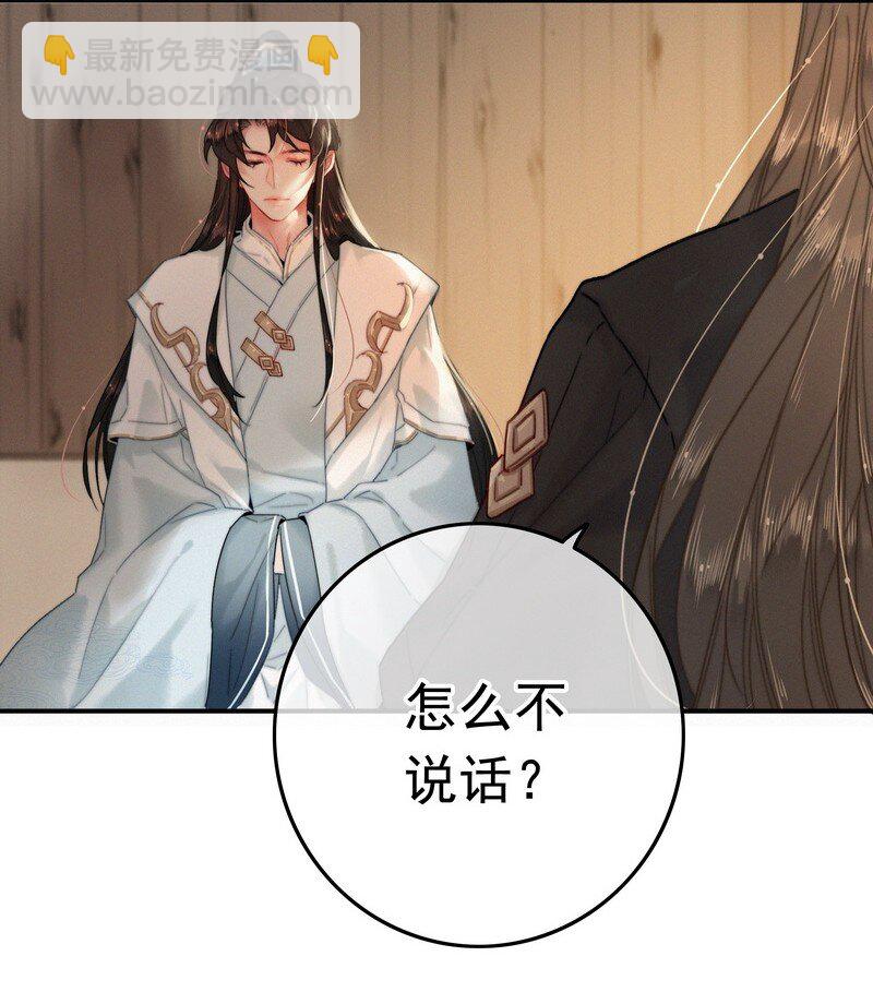 043 师傅那人抢甑糕-第42话