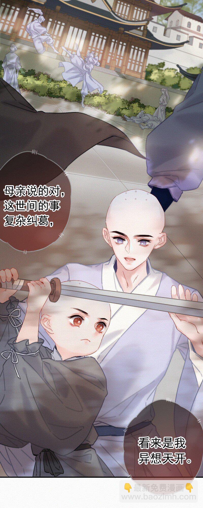 043 师傅那人抢甑糕-第42话