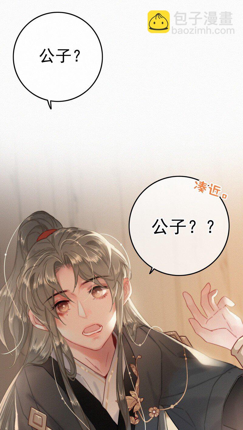 043 师傅那人抢甑糕-第42话