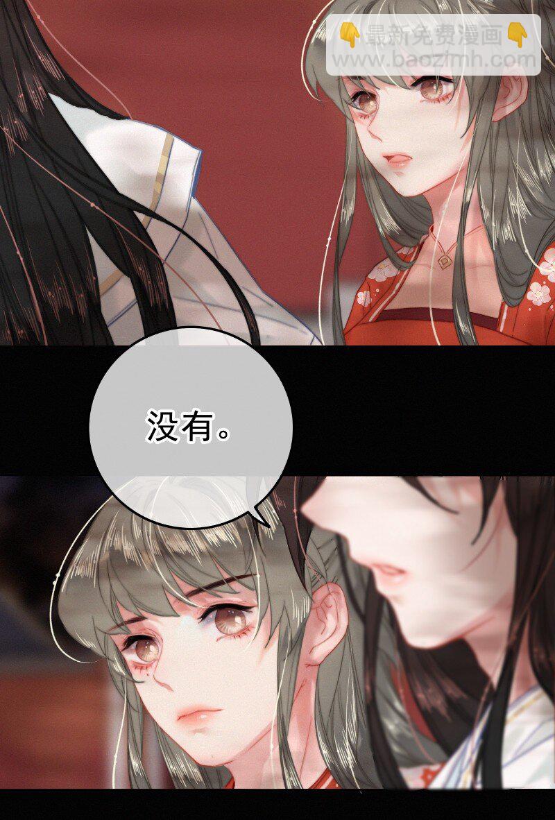 045 狗皇帝竟然骗我-第44话
