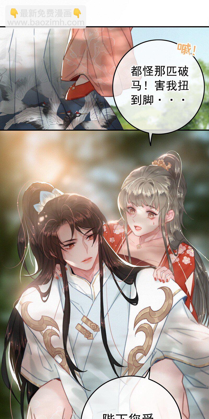 045 狗皇帝竟然骗我-第44话