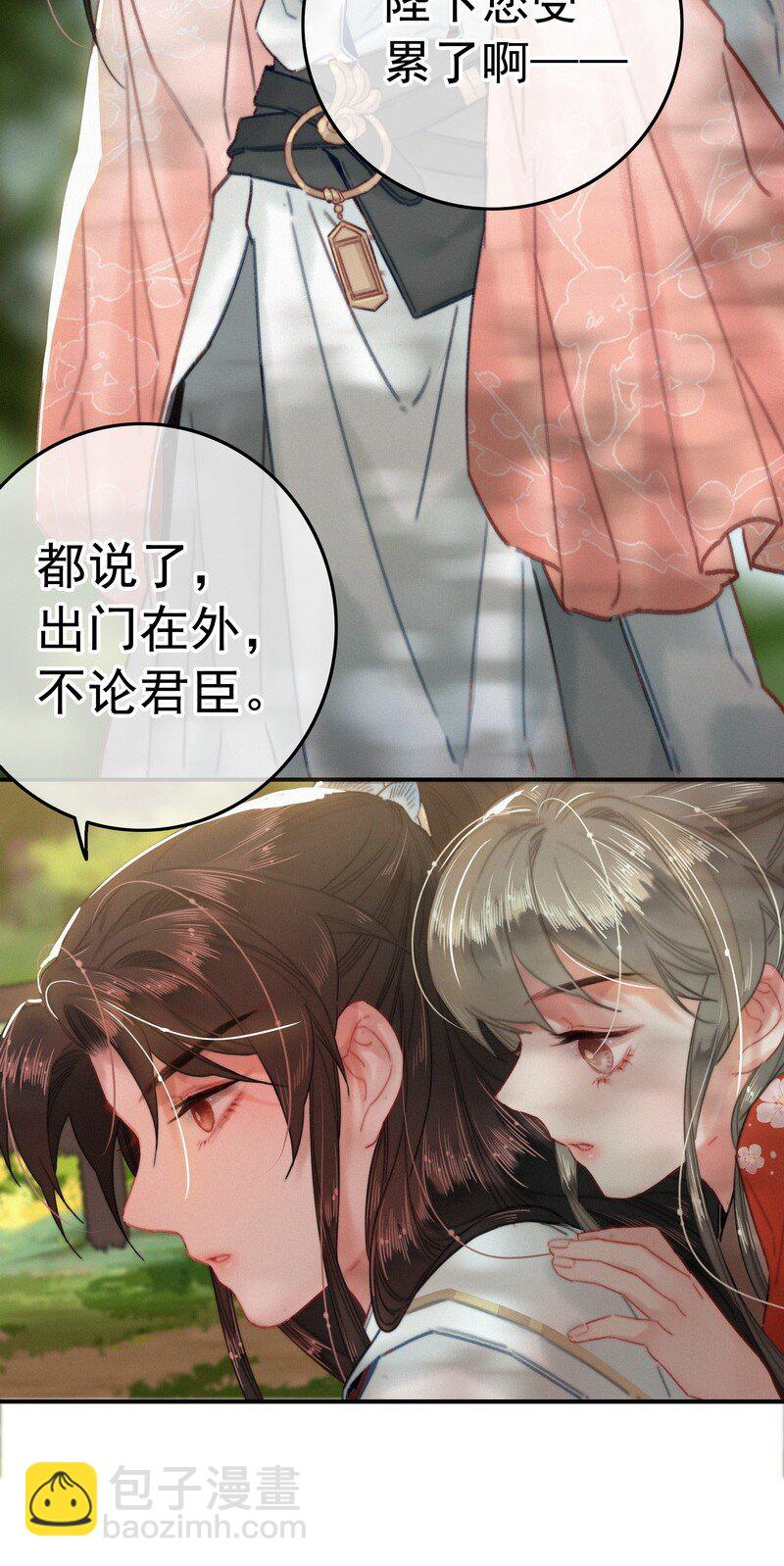 045 狗皇帝竟然骗我-第44话